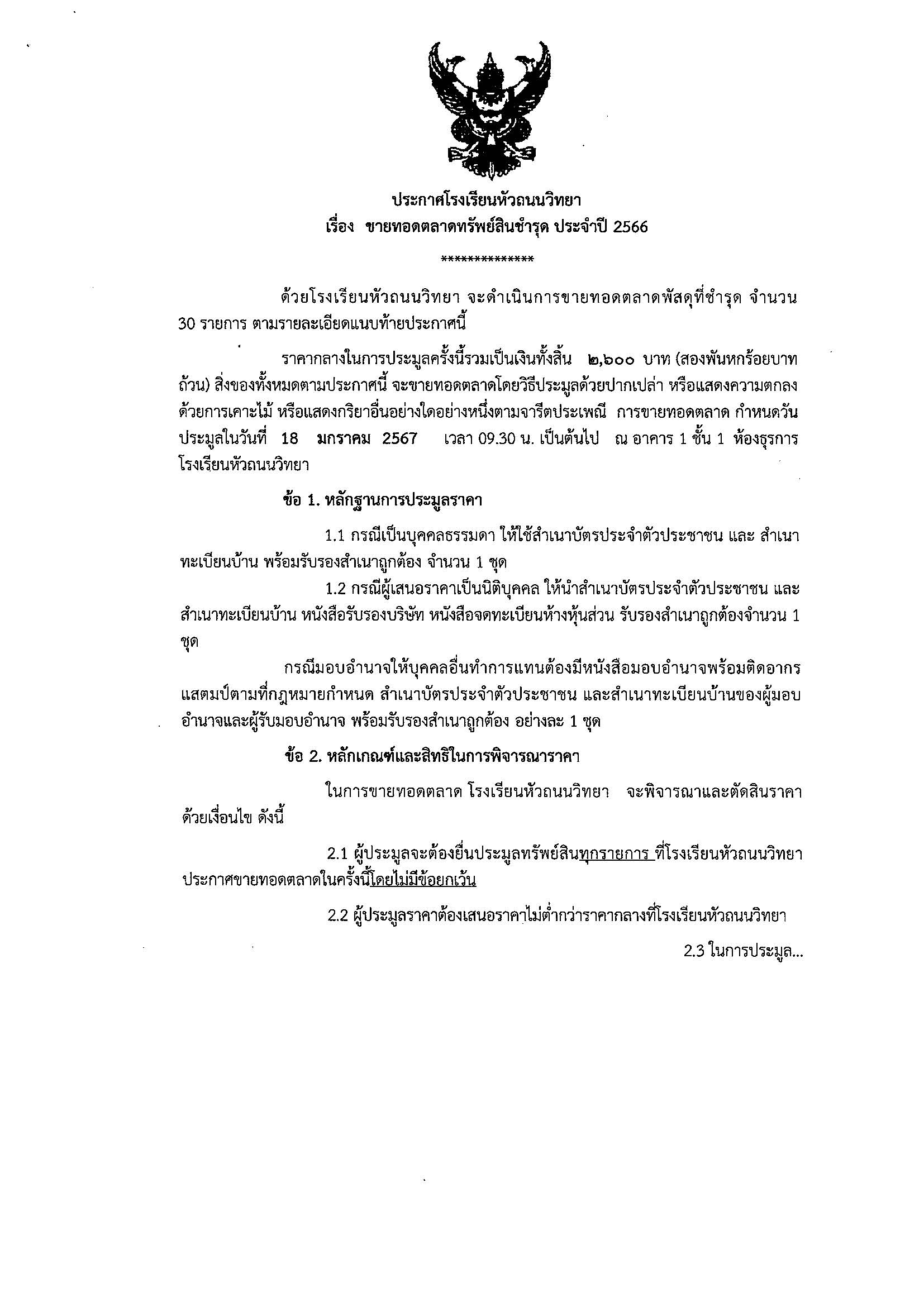  66.jpg